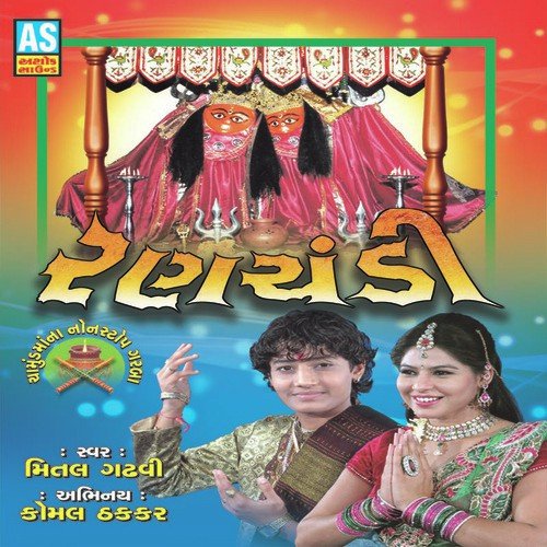 Tame Sinh Savarie by Mital Gadhvi - Download on PagalFree