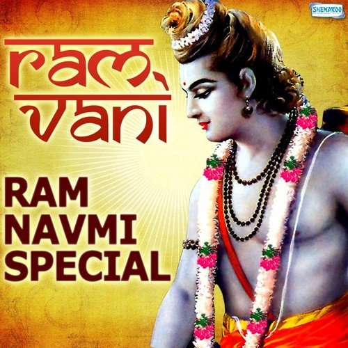 Avadh Ma Anand Thay (From Ram Vani) by Various Artists - Download on PagalFree