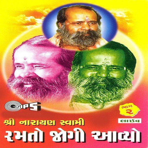 Ramto Jogi Aavyo - Part 1 by Shree Narayan Swami - Download on PagalFree
