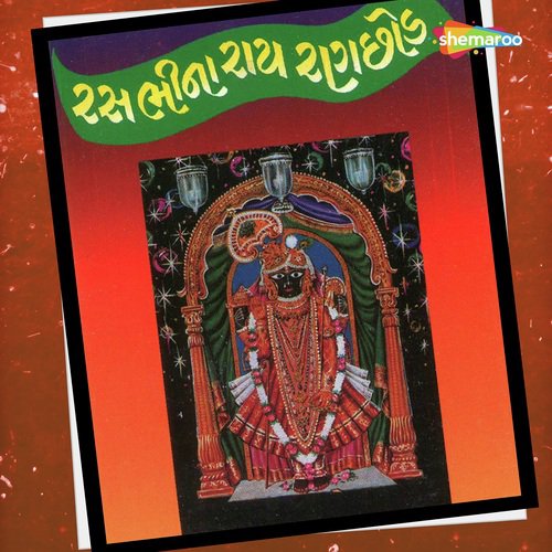 Kya Vase Tulasi by Hemanshu Trivedi - Download on PagalFree