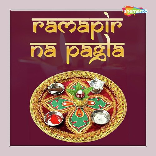 Liluda Ghodala Vada by Gagan Jethava - Download on PagalFree