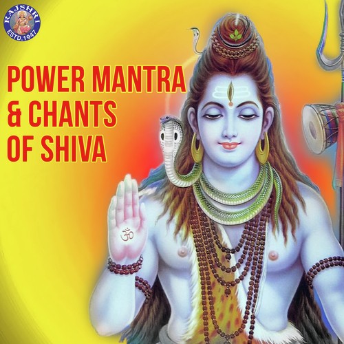 Om Chant by Various Artists - Download on PagalFree