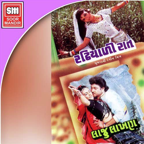 Kukdu Ku Kukdu Ku by Various Artists - Download on PagalFree