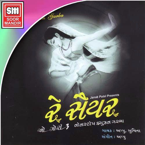 Lakh Lakh Divdani by Various Artists - Download on PagalFree