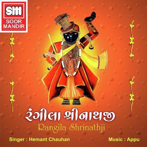 Ghani Khamma by Various Artists - Download on PagalFree