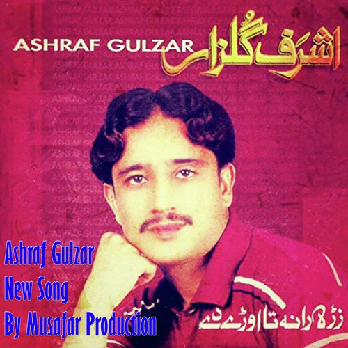 Sanga my janan kralay da kho many kana by Sheena Gulzar, Ashraf Gulzar - Download on PagalFree