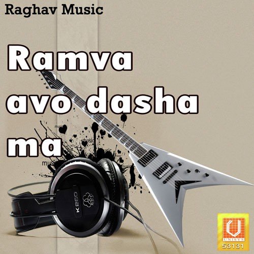 Dhum Machi Che Dhum by Kavita - Download on PagalFree