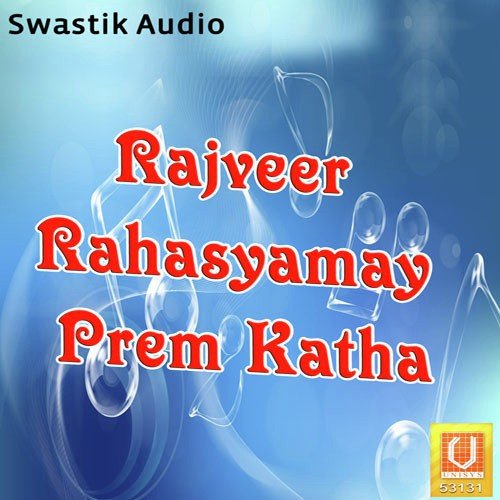 Santudi Ni Abaroo Re by Various Artists - Download on PagalFree