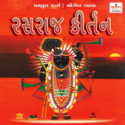 Chalo Vrajni Vate by Shri Mukeshbhai Bhatt - Download on PagalFree