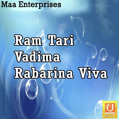 Tari Pagadiye Maru by Babu Rabari - Download on PagalFree