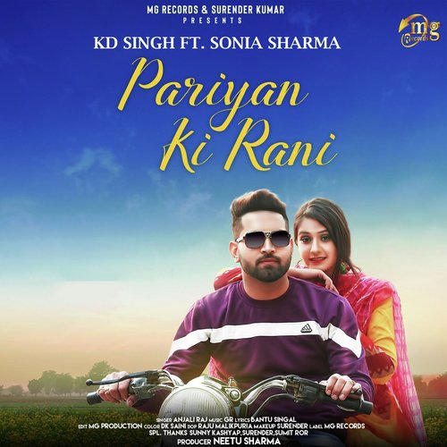 Pariyan Ki Rani by Anjali, Sonia Sharma, KD Singh - Download on PagalFree