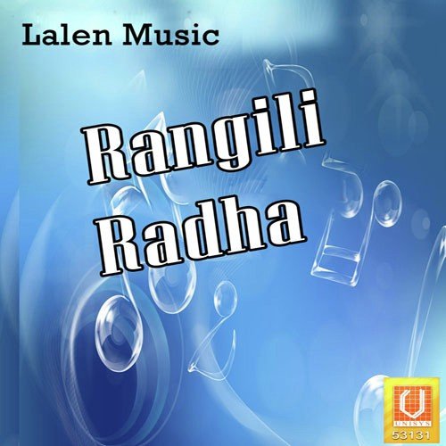 Dhima Re Dhima Ngara Vagiya by Rajdeep Barot - Download on PagalFree