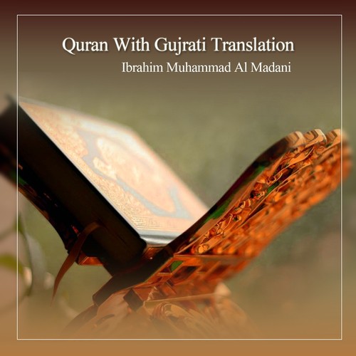 Surah Hadeed by Ibrahim Muhammad Al Madni - Download on PagalFree