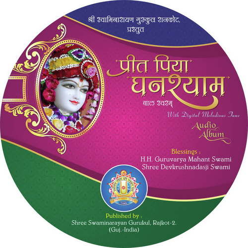 Julo Julo by Shri Anmol Khatri, Shri Niladri Chetarji, Shri Swarit Shukla - Download on PagalFree