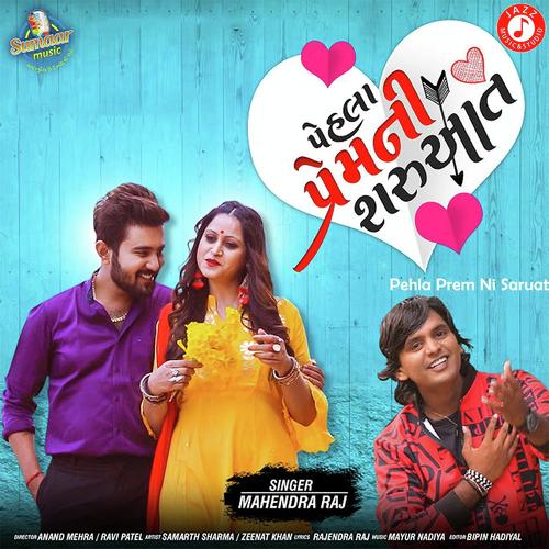Pehla Prem Ni Saruat by Mahendra Raj - Download on PagalFree