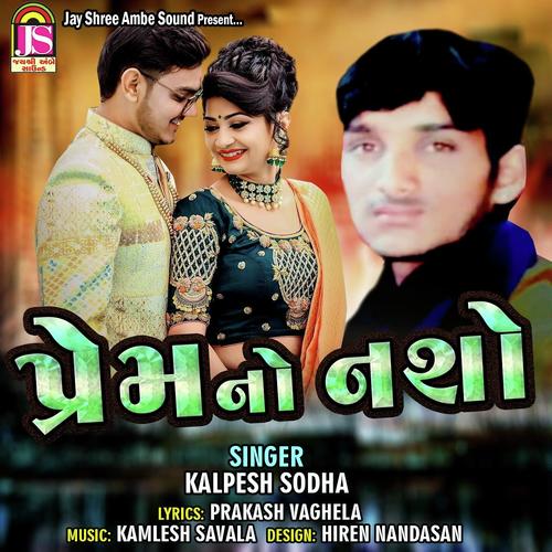 Prem No Nasho by Kalpesh Sodha - Download on PagalFree