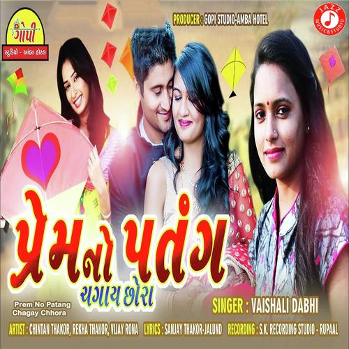 Prem No Patang Chagay Chhora by Vaishali Dabhi - Download on PagalFree