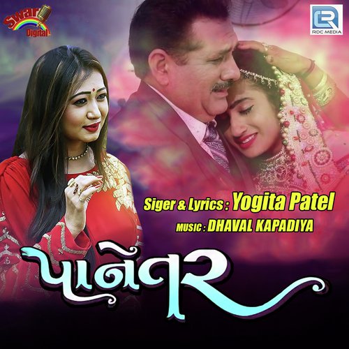 Panetar by Yogita Patel - Download on PagalFree