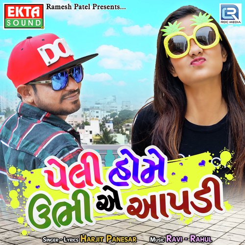 Peli Home Ubhi Ae Aapdi by Harjit Panesar - Download on PagalFree