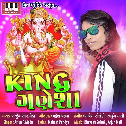 King Ganesha by Arjun R Meda - Download on PagalFree