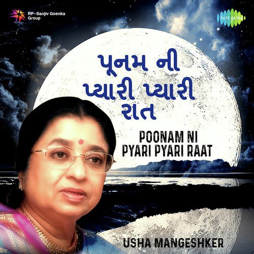 Paheli Mulaqat Maan (From Sukh Ma Sau Dukh Ma Vahu) by Various Artists - Download on PagalFree