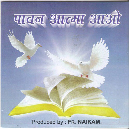 Pavan Aatma Vardayika by Sohini, Anwesshaa - Download on PagalFree