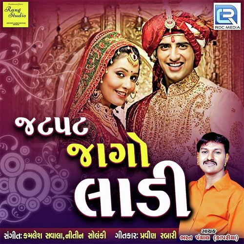 Jatpat Jago Ladi by Bharat Panchal - Download on PagalFree