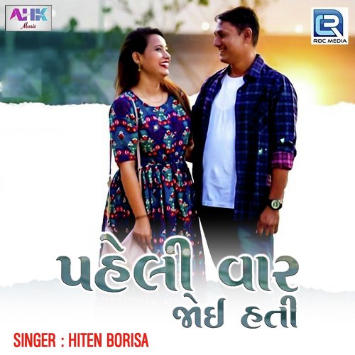 Paheli Vaar Joi Hati by Hiten Borisa - Download on PagalFree