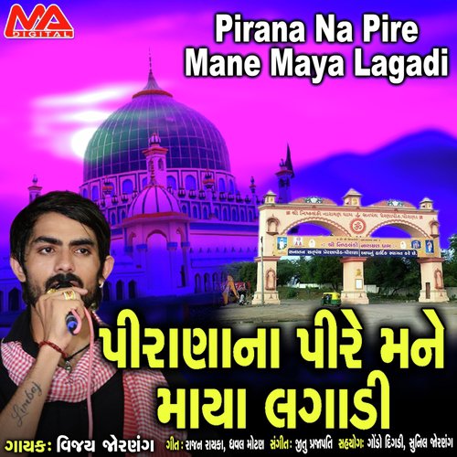 Pirana Na Pire Maya Lagadi by Vijay Jornang - Download on PagalFree
