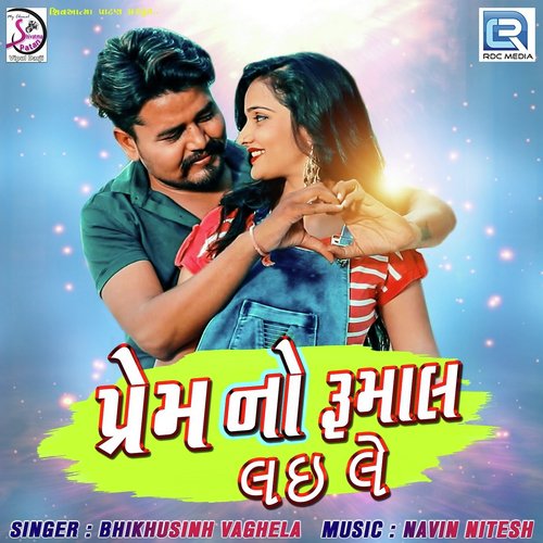 Prem No Rumal Lai Le by Bhikhusinh Vaghela - Download on PagalFree