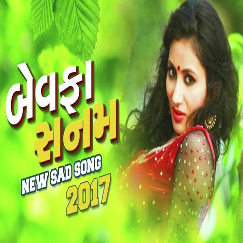 Bewafa Sanam Tari Bahu by Jignesh Kaviraj - Download on PagalFree