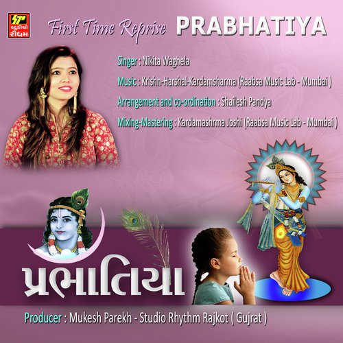 Hey Jaag Ne Jadva by Nikita Waghela - Download on PagalFree