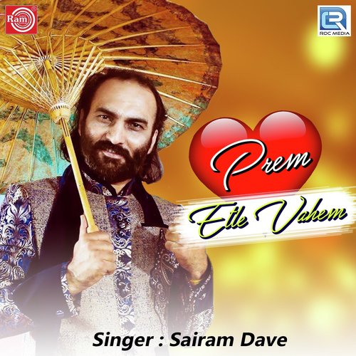 Prem Ma Ghayal Thaya by Sairam Dave - Download on PagalFree
