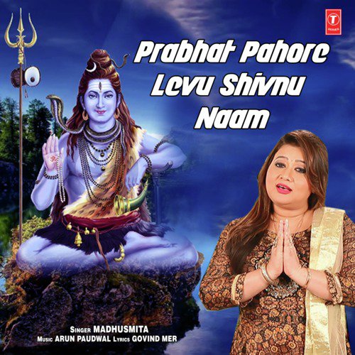 Prabhat Pahore Levu Shivnu Naam by Madhushmita - Download on PagalFree