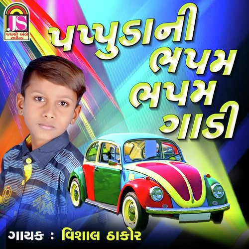 Pappu Ni Bhapom Bhapom Gadi by Vishal Thakor - Download on PagalFree