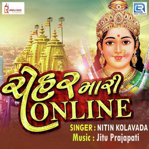 Chehar Mari Online by Nitin Kolavada - Download on PagalFree
