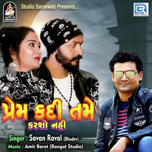 Prem Kadi Tame Karsho Nahi by Savan Raval - Download on PagalFree