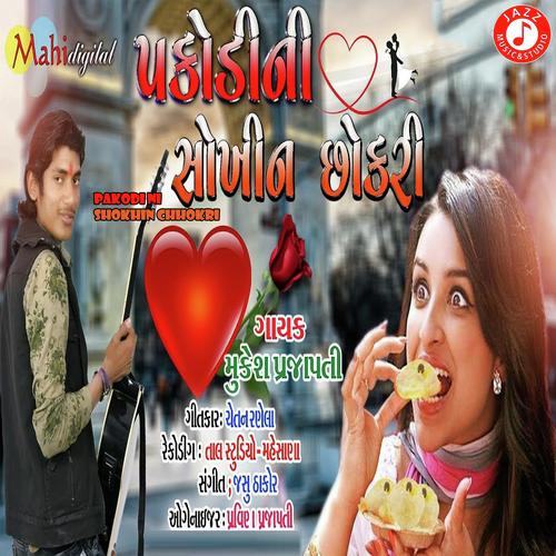 Pakodi Ni Shokhin Chhokri by Mukesh Prajapati - Download on PagalFree