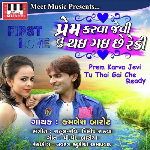 Prem Karva Jevi by Kamlesh Barot - Download on PagalFree
