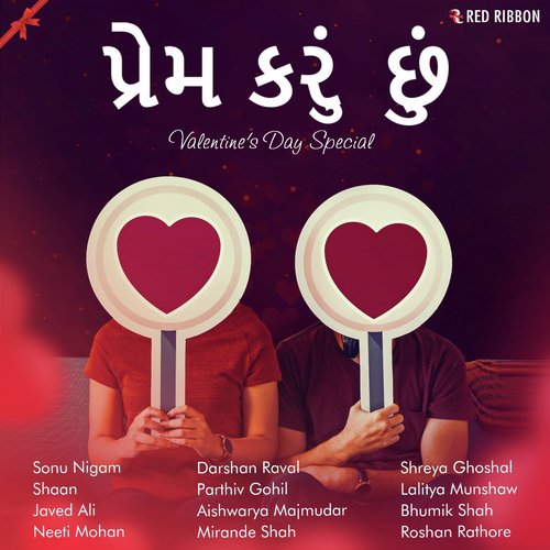 Radha Radha Kahun Tamne by Various Artists - Download on PagalFree