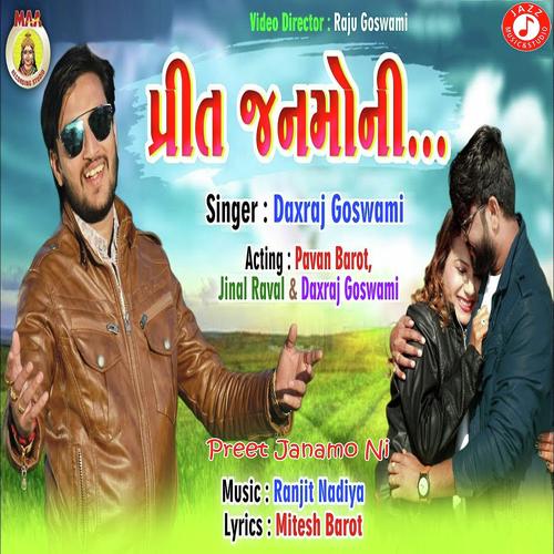 Preet Janamo Ni by Daxraj Goswami - Download on PagalFree