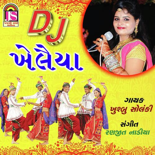 Khelaiya by Bhavesh Shah, Vanita Shah, Vanita Shah - Download on PagalFree