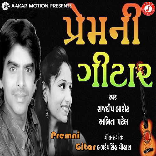 Prem Ni Gitar (Part-2) by Abhita Patel, Rajdeep Barot, Rajdeep Barot - Download on PagalFree