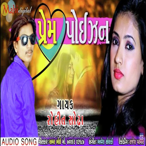 Prem Poezan by Rohit Sodha - Download on PagalFree