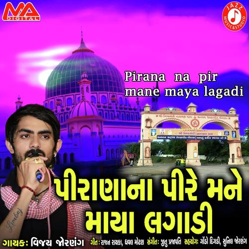 Pirana Na Pire Maya Lagadi by Vijay Jornang - Download on PagalFree
