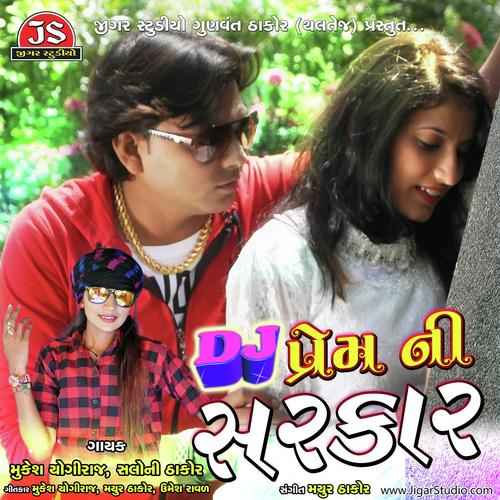 Daru Darudiya Ne Pi Jay by Saloni Thakor, Mukesh Yogiraj, Mukesh Yogiraj - Download on PagalFree