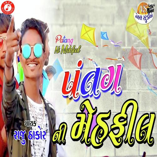 Patang Ni Mehfeel by Raju Thakor - Download on PagalFree