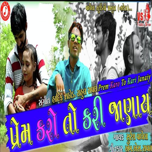 Prem Karo To Karine Jaanaiy by Suresh Waghela - Download on PagalFree