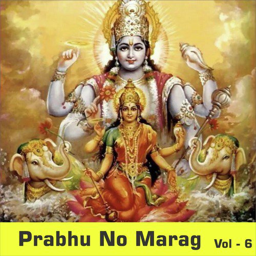 Bhiksha Dene Maiya Pingala by Hari Bharwad - Download on PagalFree