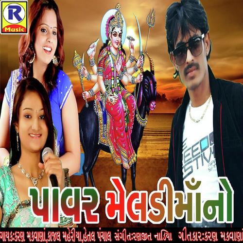 Meldimadi Kum Pagle Padhariya by Kajal Maheriya, Karan Makwana, Karan Makwana, Hetal Panchal - Download on PagalFree